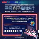 빽다방대전 이미지