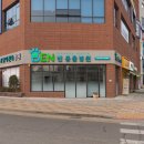 다정한 동물병원 | 오산간판 동물병원간판 파사드간판 시공후기 입니다!