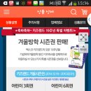 벡스코제2전시장