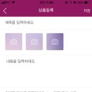셀러문 - 남구 | 셀러문