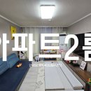 대일엘리베이터공사