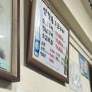 독바위역ㅣ와우양철통소금구이
