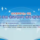 남북통일 이미지