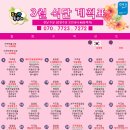태호자동차공업사 이미지