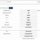 APEC로 55 이미지