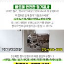 혜민공업사 이미지
