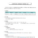 사회복지법인 함께걸음 이미지