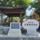 금산군에서 롤랜드 전자 드럼을 타마 중고로 교체 이유