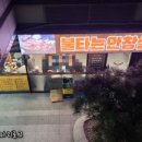 지에스25 신대방삼거리역점 이미지