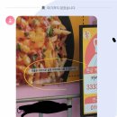 보배푸드 이미지