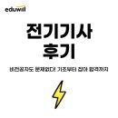 승진 태양광발전소 이미지