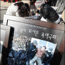 망나니같은 국회" '팔 걷은' 시민단체[2009년 1월 13일] 이미지