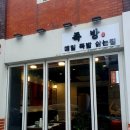 간석오거리역 9번출구 이미지