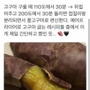 샐러디광주 이미지