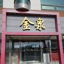 세븐일레븐 양산웅상대로점 이미지