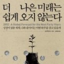 강북개발공인중개사사무소 이미지