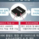 주식회사 예지 이미지