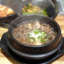 채움식육식당 이미지