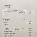 에제르케이크전문점 | 연천 전곡 핸드드립 카페 에제르 다녀온 후기(feat. 아이싱 쿠키)