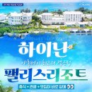 보문팰리스 이미지