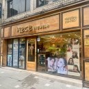 피스안경원 이미지