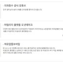 알뜰랜드 이미지