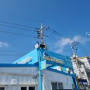 남해숙소 은빛바다펜션 오션뷰 바다마을 감성