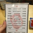 우마이규동 이미지