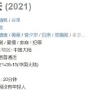 一天(일천) 이미지