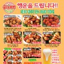굽네치킨 이미지