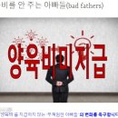 파더스 이미지