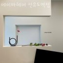 에이바헤어선유도역점