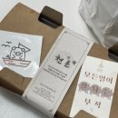 천돈돼지후라이드 이미지