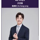 집에 KCC 최준용 유니폼이 있는 MBC 신입 아나운서 이미지