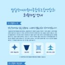 발달장애지원이종협동조합연합회 이미지