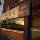 부산디지털고등학교 이미지