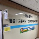 의성한방병원 이미지