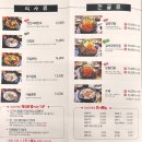 강남진해장 | 🍲 강남 해장국 맛집, 성시경 먹을텐데 나온 강남진해장 솔직 후기!