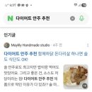 떡세권