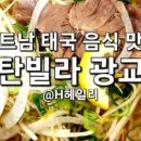 중흥베트남 이미지