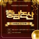양지발전소 이미지
