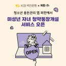 블루비트㈜ 이미지