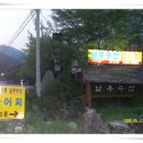 평창회수산