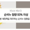 코스진