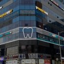 서울미치과의원 네이버블로그