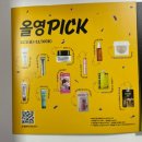[올리브영/올리브키트] 올리브영 11월 블랙프라이데이 올리브키트 구성 간단후기