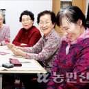 종포 경로당 이미지