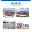 (주)정진산업 이미지