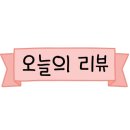 서울하정외과의원 이미지