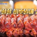 돼지PC방 이미지